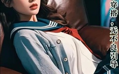 狠狠撸在线直播